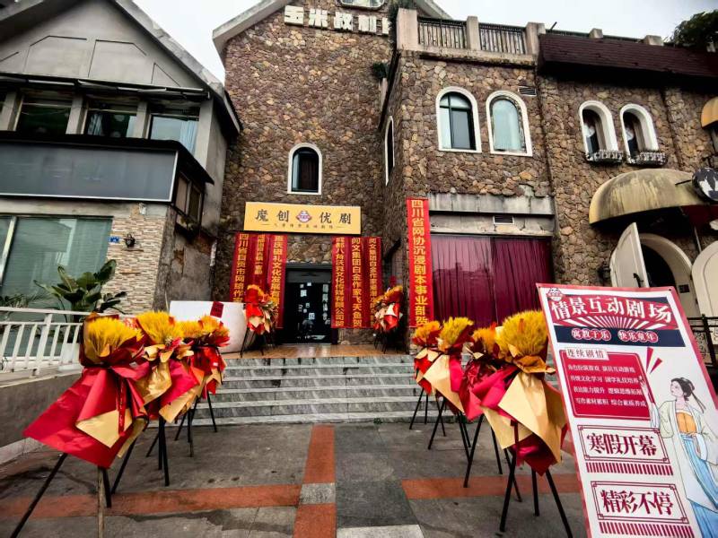辽阳文旅项目策划
